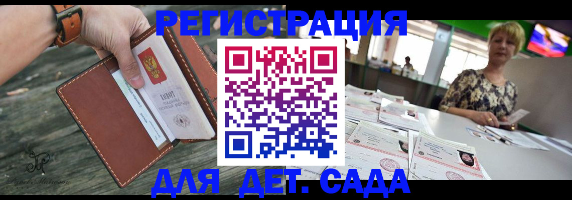 временная регистрация адрес в Петухово