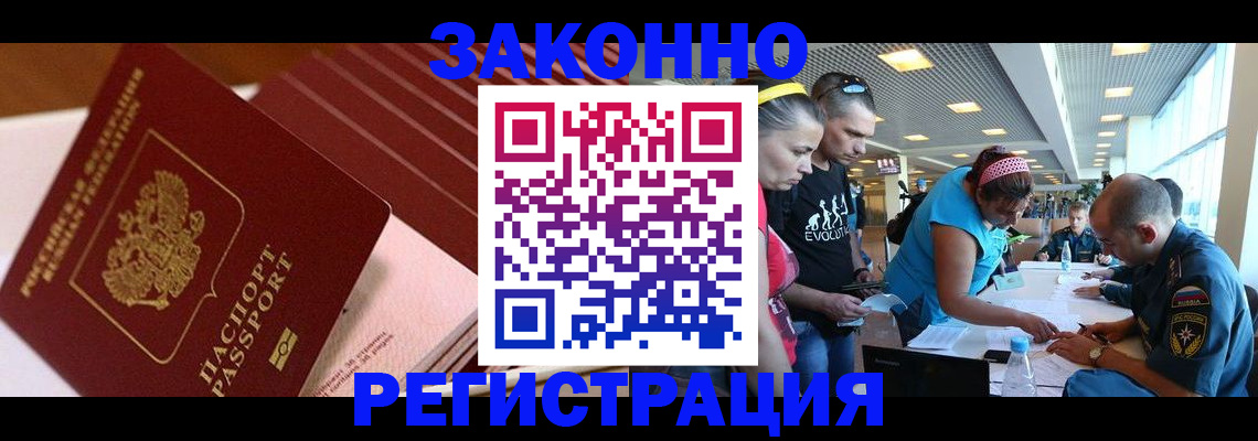 регистрация для дет. сада в Петухово